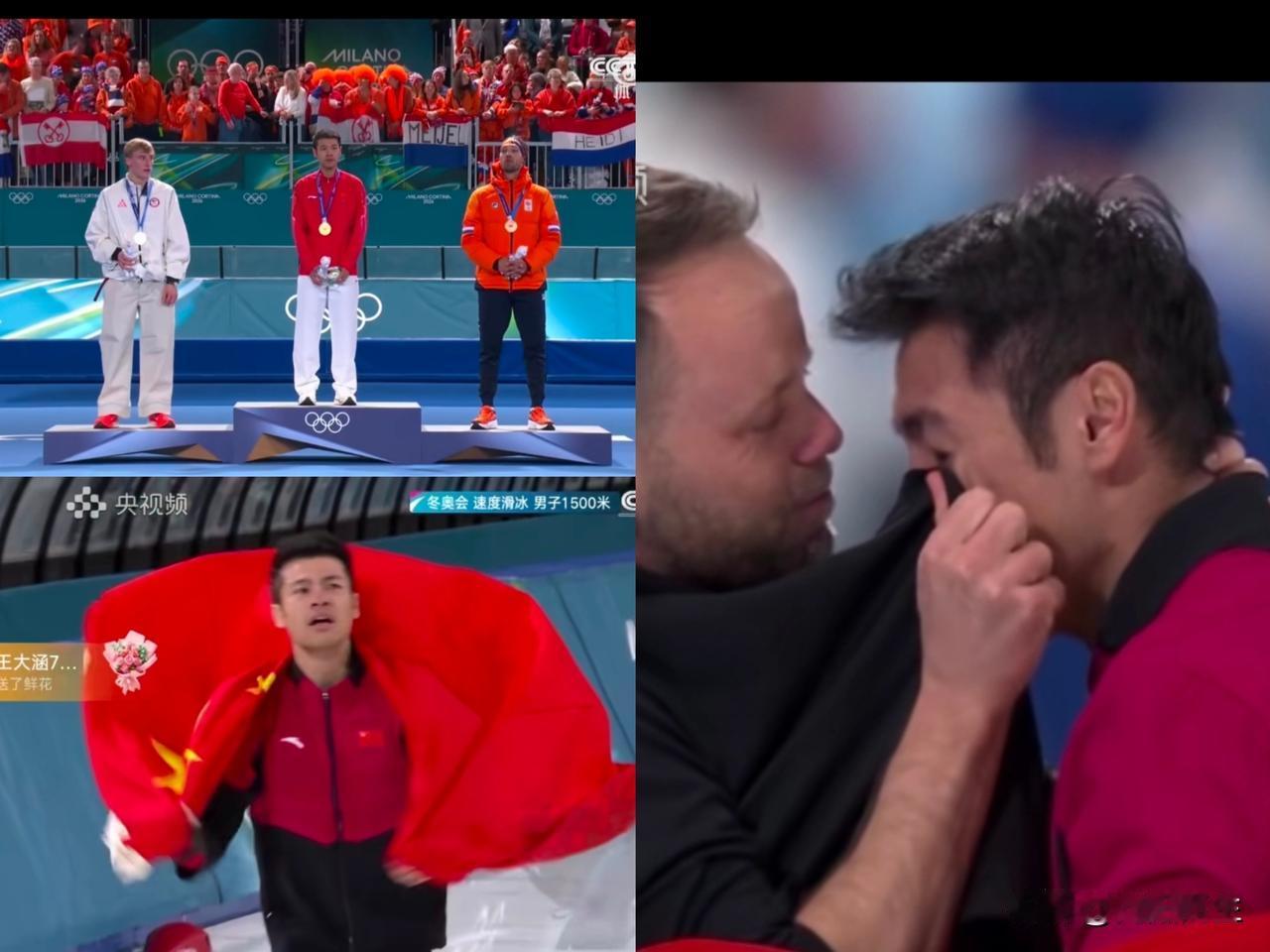 宁忠岩拿了冠军，大家都在欢呼，我盯着电视屏幕却看酸了鼻子！那个荷兰教练德