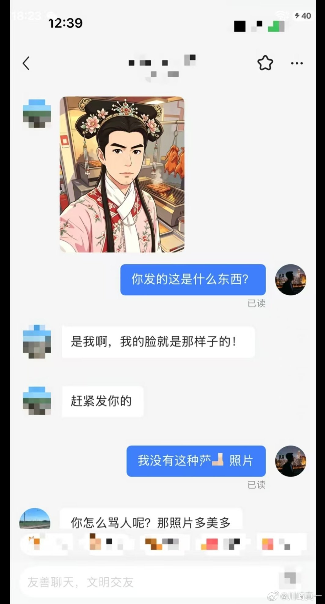 每日趣图​