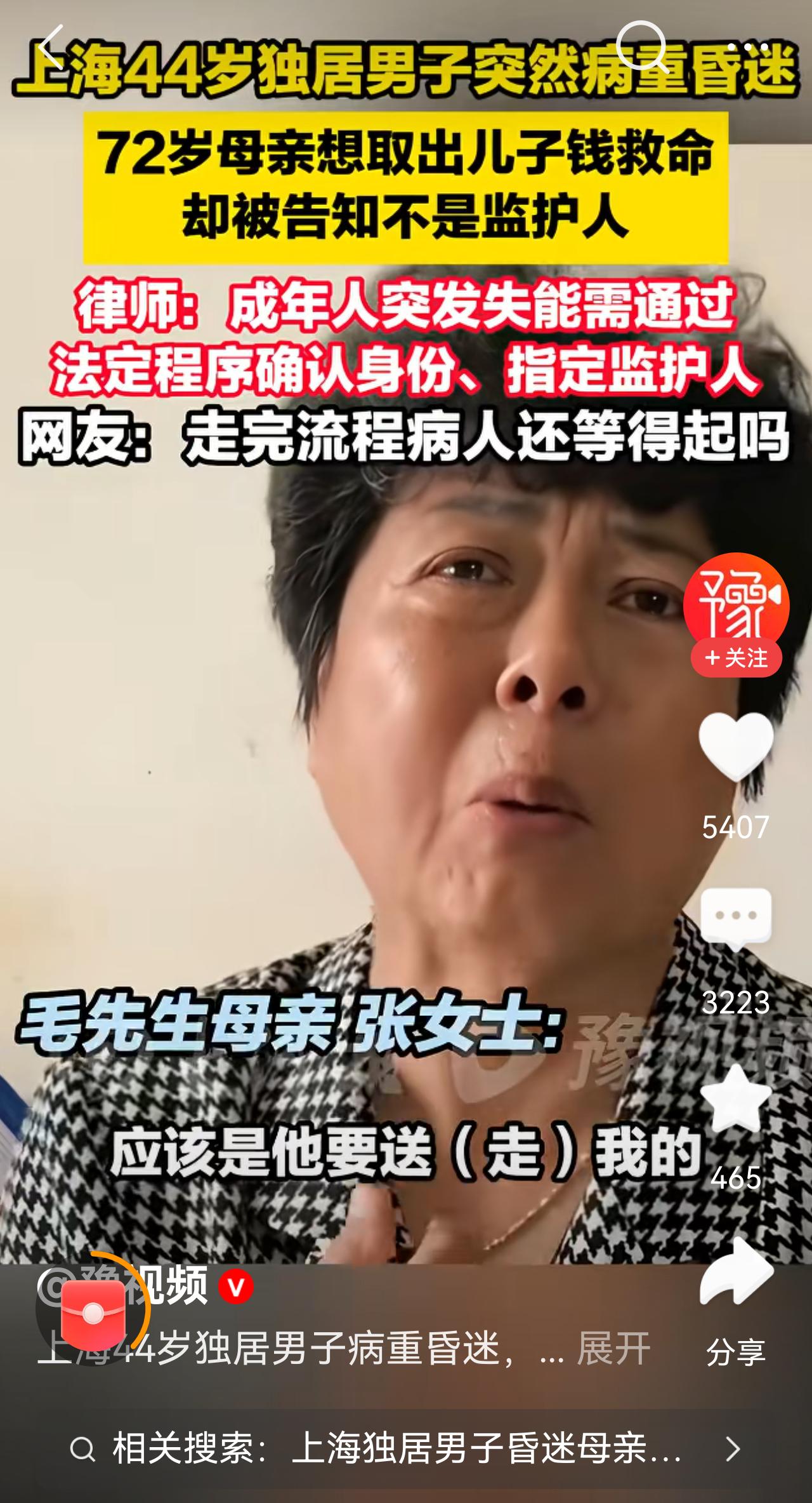 法律的意义是解决实际问题，而不是制造问题。这位男子能等吗
