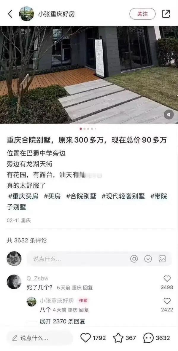 吃饭人还没有上桌就坐满了…