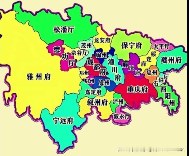 清朝后期四川省辖十二个府，八个直隶州，六个直隶厅。省会在成都府，曾经有十多年保宁