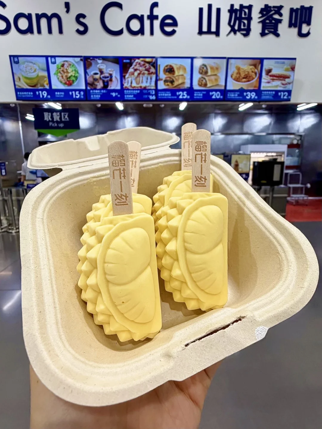 山姆这个夯品没人说的吗！！！
