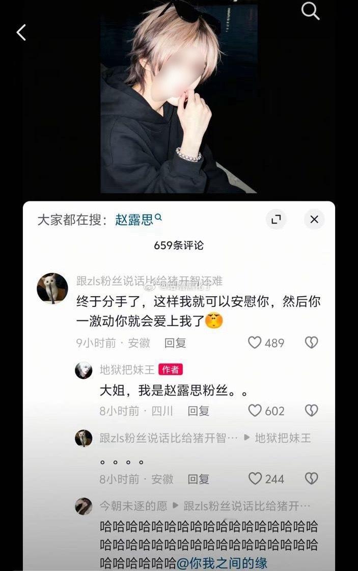 快笑哈哈哈哈哈哈