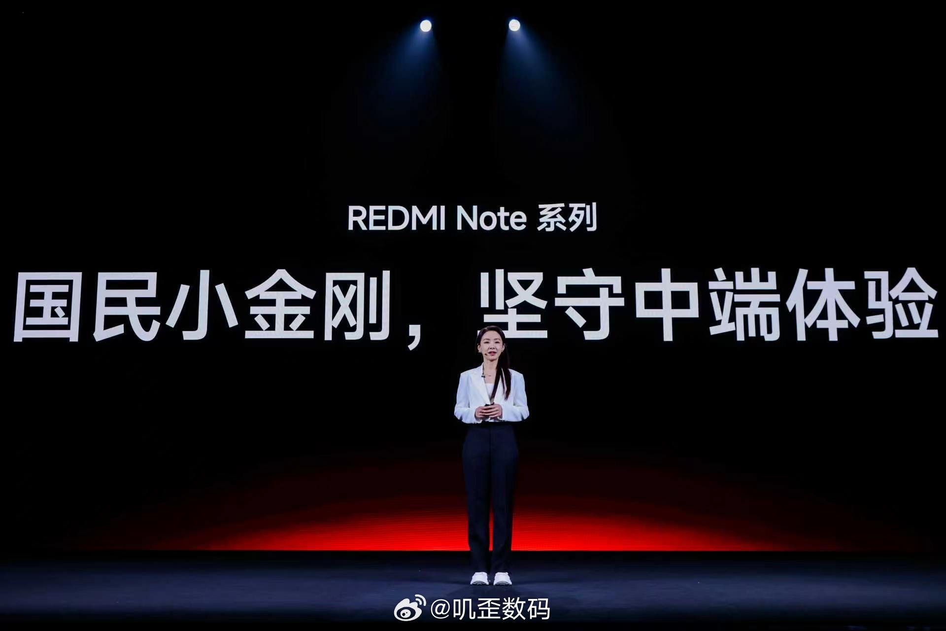 Note17Pro采用1.5K旗舰直屏，支持小米青山护眼，9000mAh