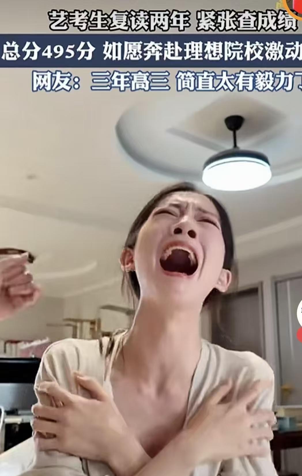 山东济宁，女生不敢自己查分，只能让妈妈帮忙，因为她已经复读两次，这是她第三次高考