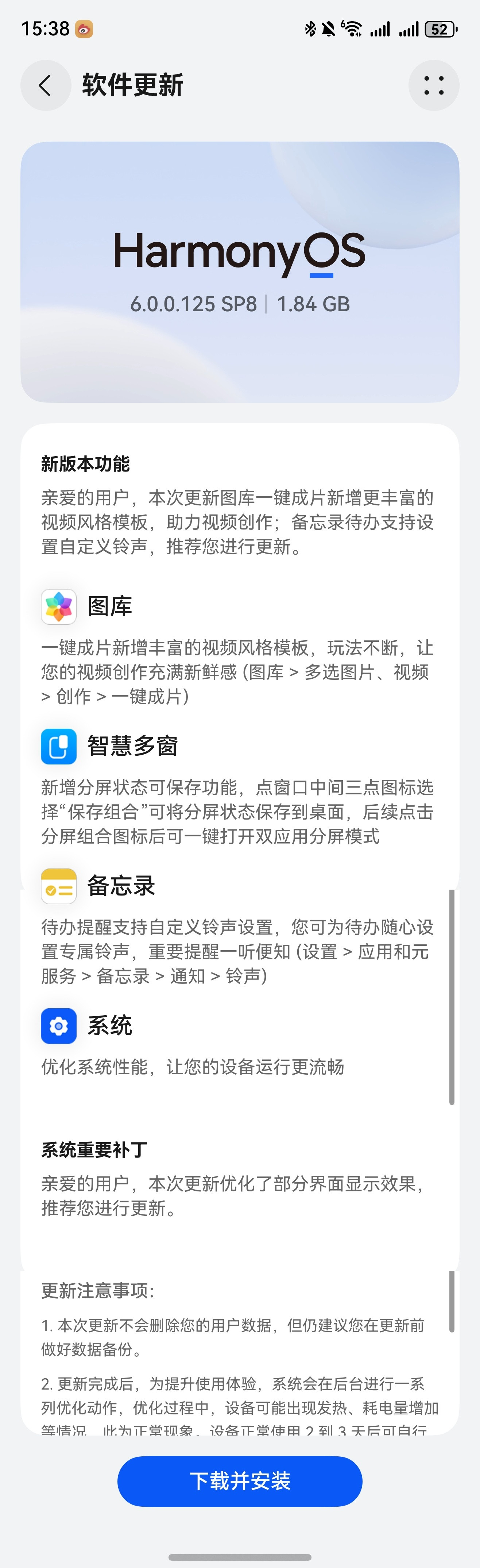 鸿蒙6.0.0.125版本来啦！升级点：图库、智慧多窗、备忘录更多的视频风格模板