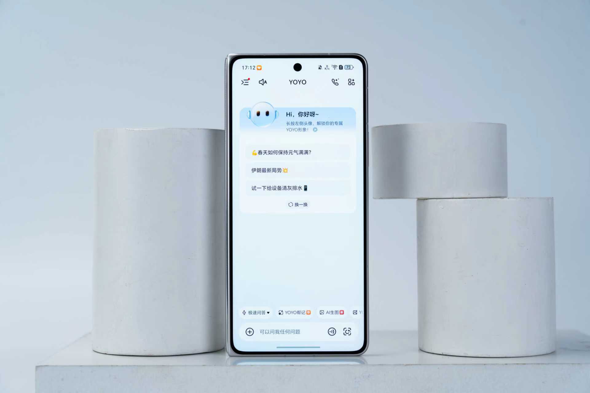 荣耀MagicV6这抹白，把科技和温柔都装在了手里。