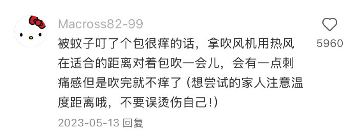 哦买嘎......所有女孩都建议看。。。