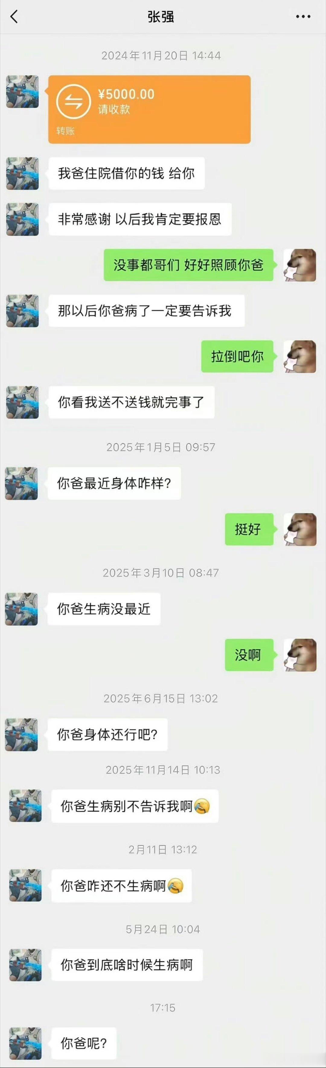 今天看到的最好笑的内容