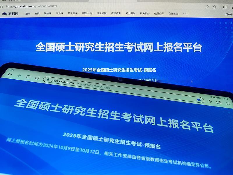 考研报名又上热搜了，但今年劝人“抄底”的，非蠢即坏今天早上九点，2027年考