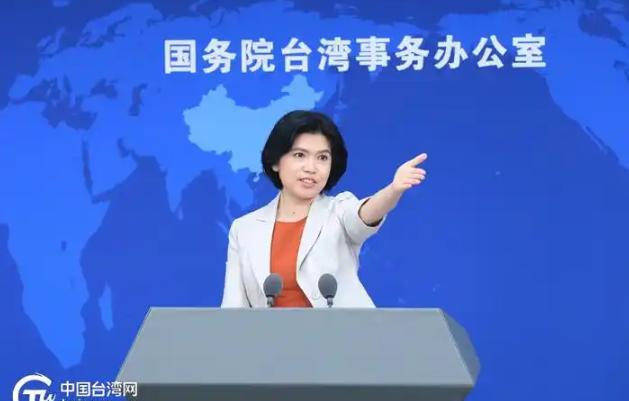 中国大陆国台办正式宣布6月3日，国台办发言人朱凤莲宣布：今年第十八届海峡论坛