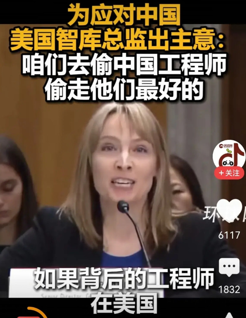 美国人直接不装了！美国智库总监公开表示，要对付中国，最好的办法就是把中国最好