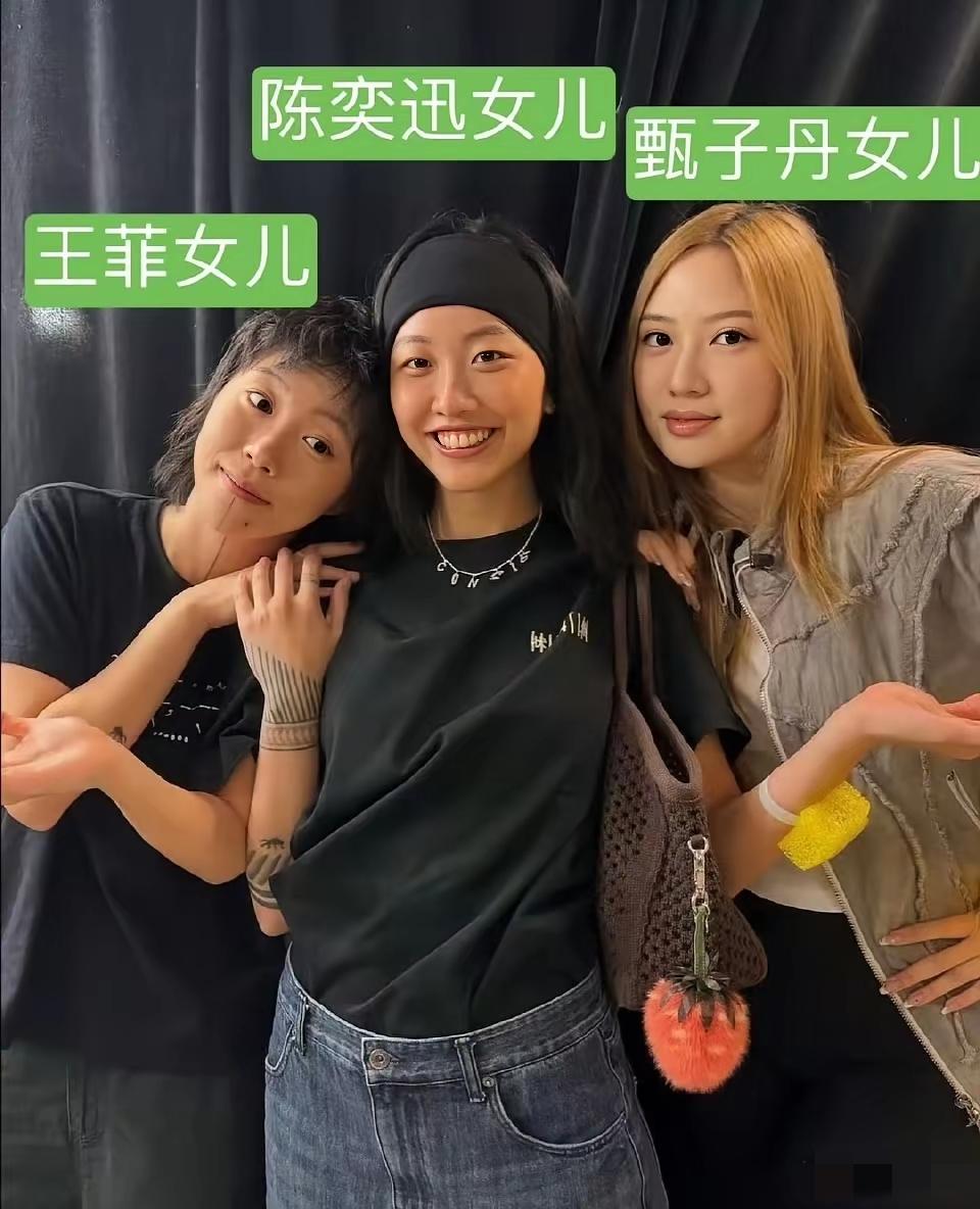 这三位是最强星二代组合吧，她们的父母皆是家喻户晓的大明星。没想到这些星二代彼此相