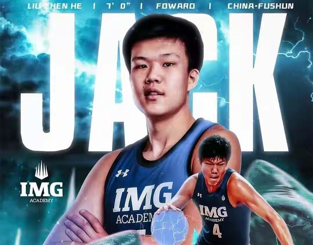广东宏远后继无人？想太多了，新内线领袖呼之欲出！刘朕赫，广东宏远培养出来的苗子