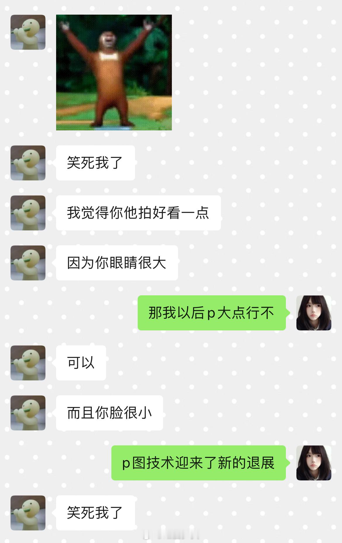 我有点不舒服