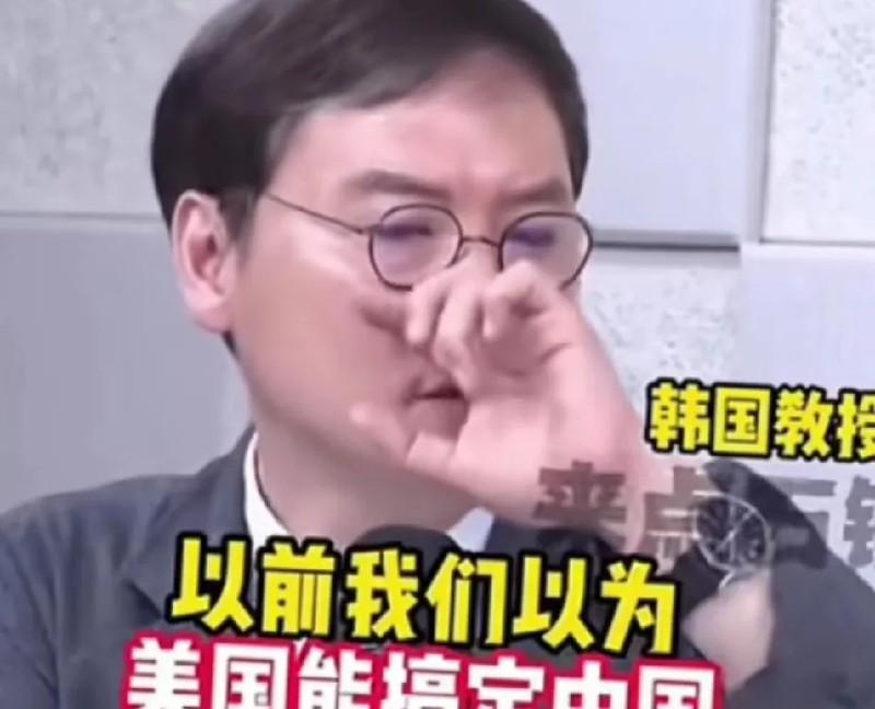 韩国为何反华？韩国教授一针见血地指出了根源所在，他表示：以前我们认为美国能够制住