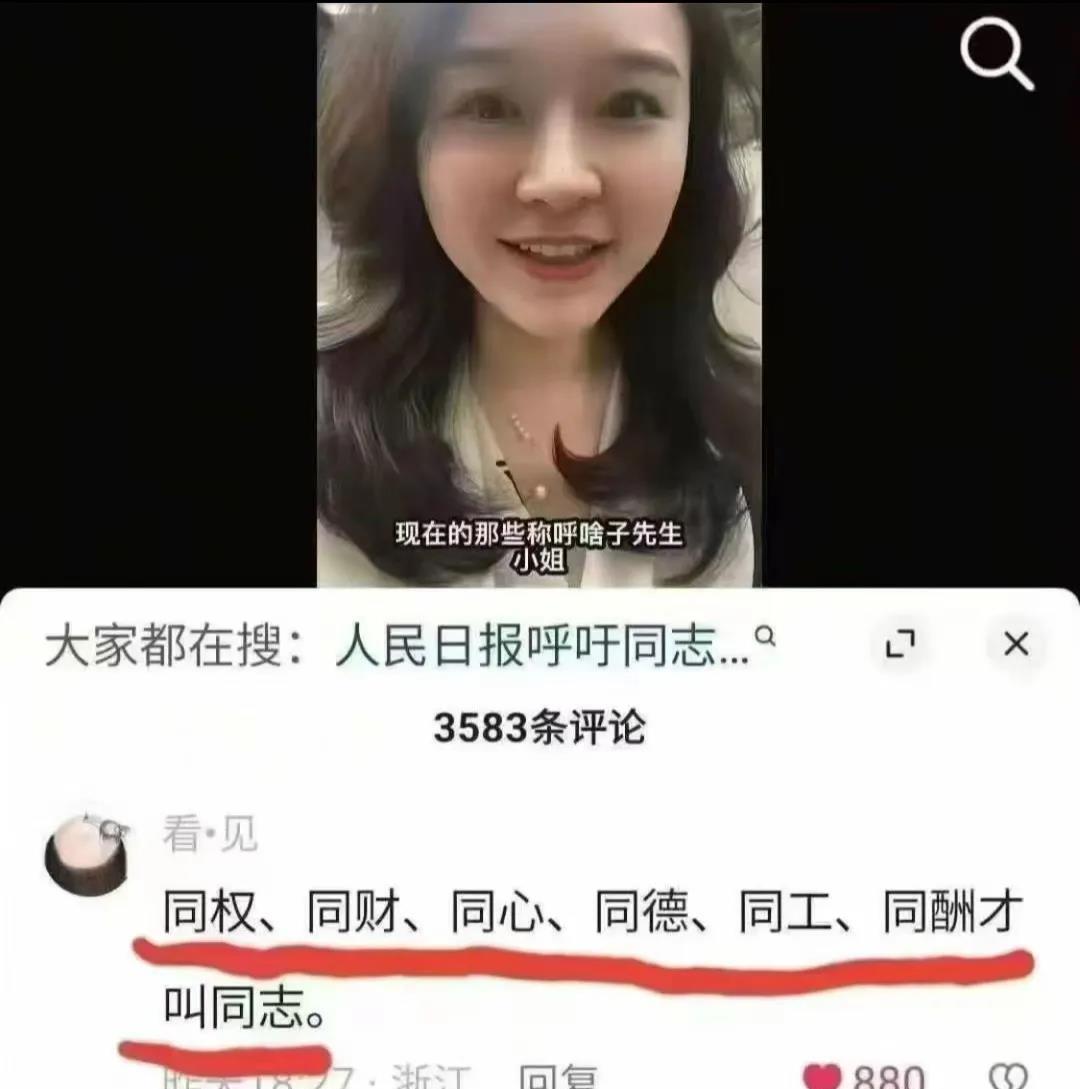 真没有想到这个