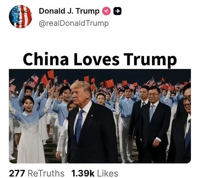 特朗普又晒访华照片了，访华十天后劲不散！美方三人反常举动暗藏心态落差。一张红毯