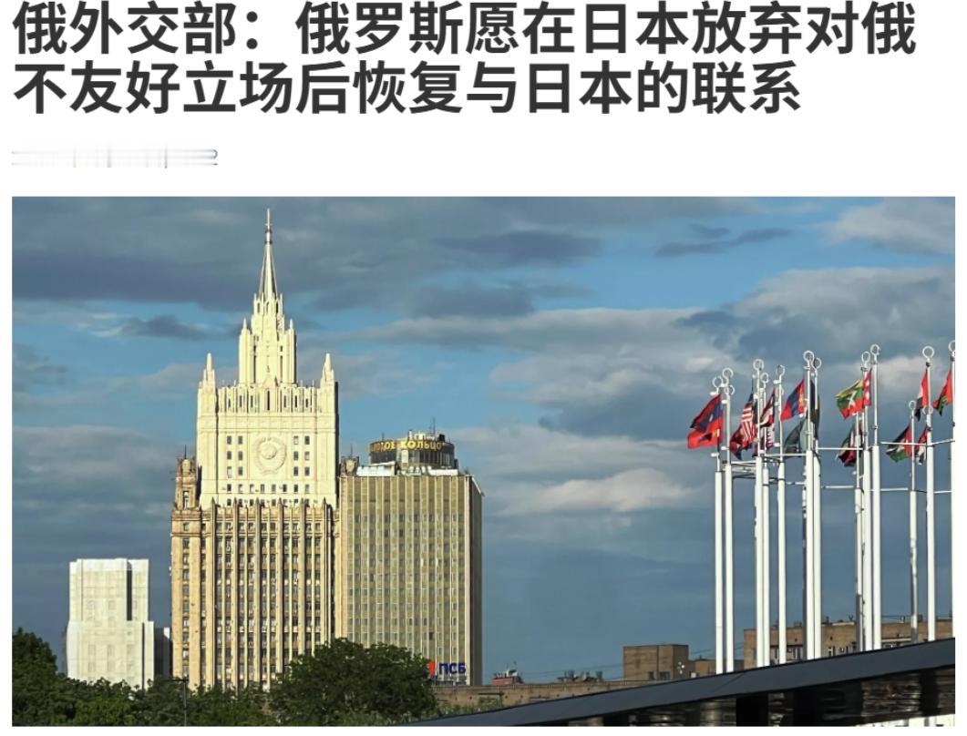 俄罗斯是不是闻到什么了，最近对于小鬼子十分紧张啊！先是喊话日本，只要日本放弃对