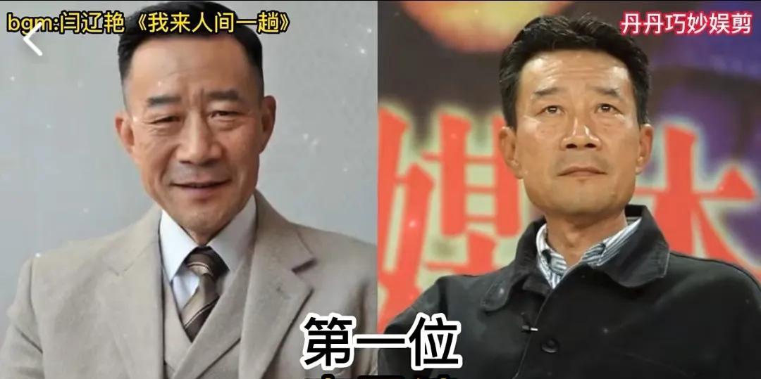 娱乐圈中最德高望重的12位老艺术家，论人品真的没的说！第一位:李雪健第二位: