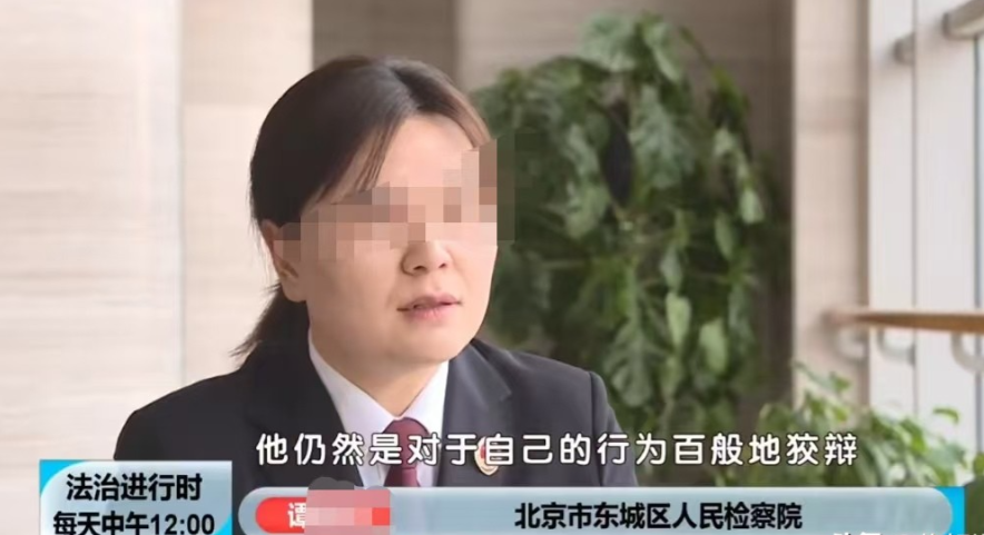 北京，女子认识了一个商业精英，对方嘘寒问暖一年多成功将她追到手，后来女子发现男友
