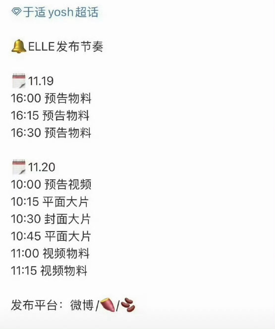 于适五大男刊满贯后，立马解锁顶级男刊《GQHongKong》，紧接着又解锁2