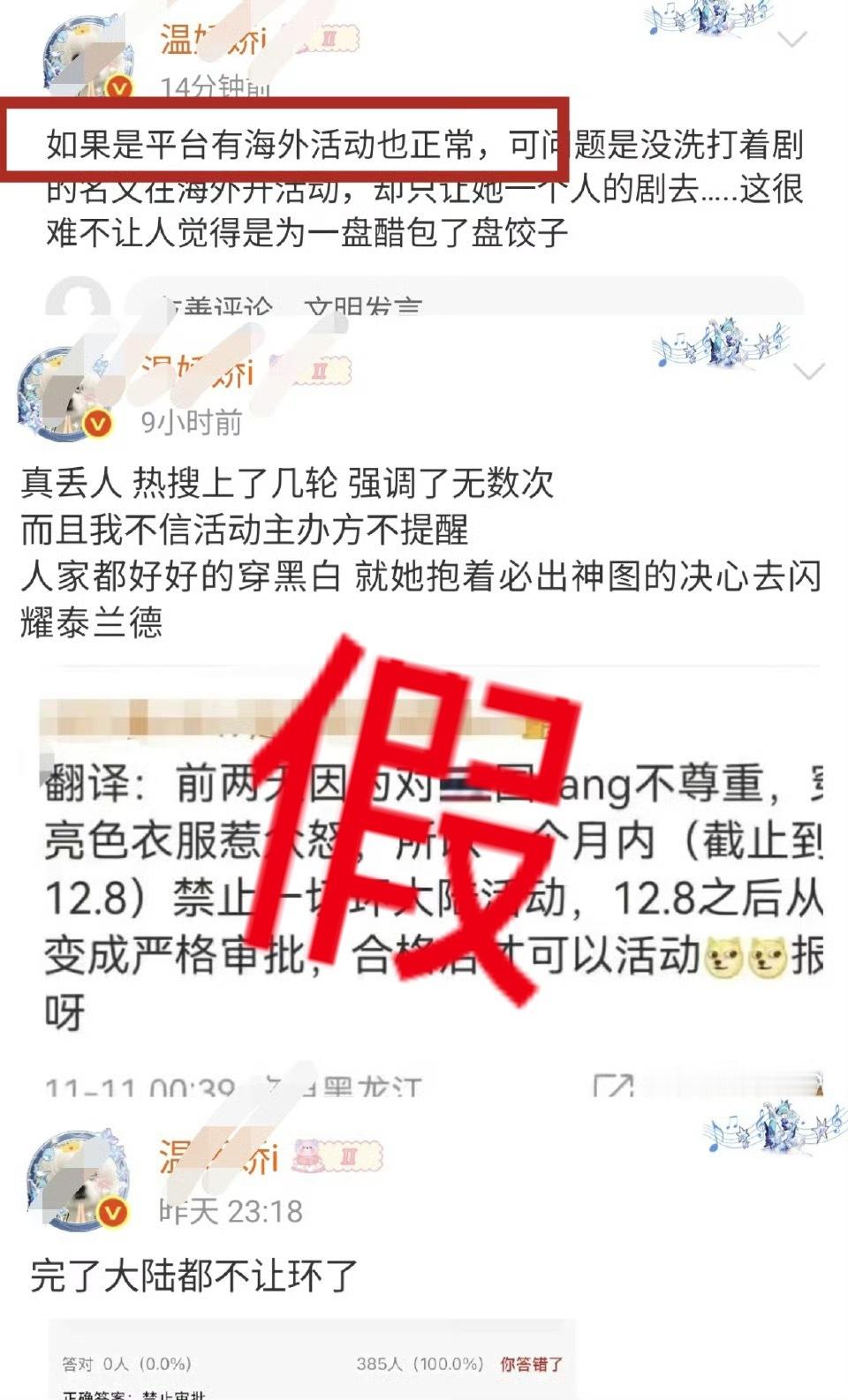 我找补就这样我挽尊就这样