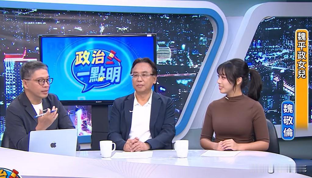 魏平政携女接受TVBS专访国民党彰化候选人魏平政今天（16日）下午与女儿魏