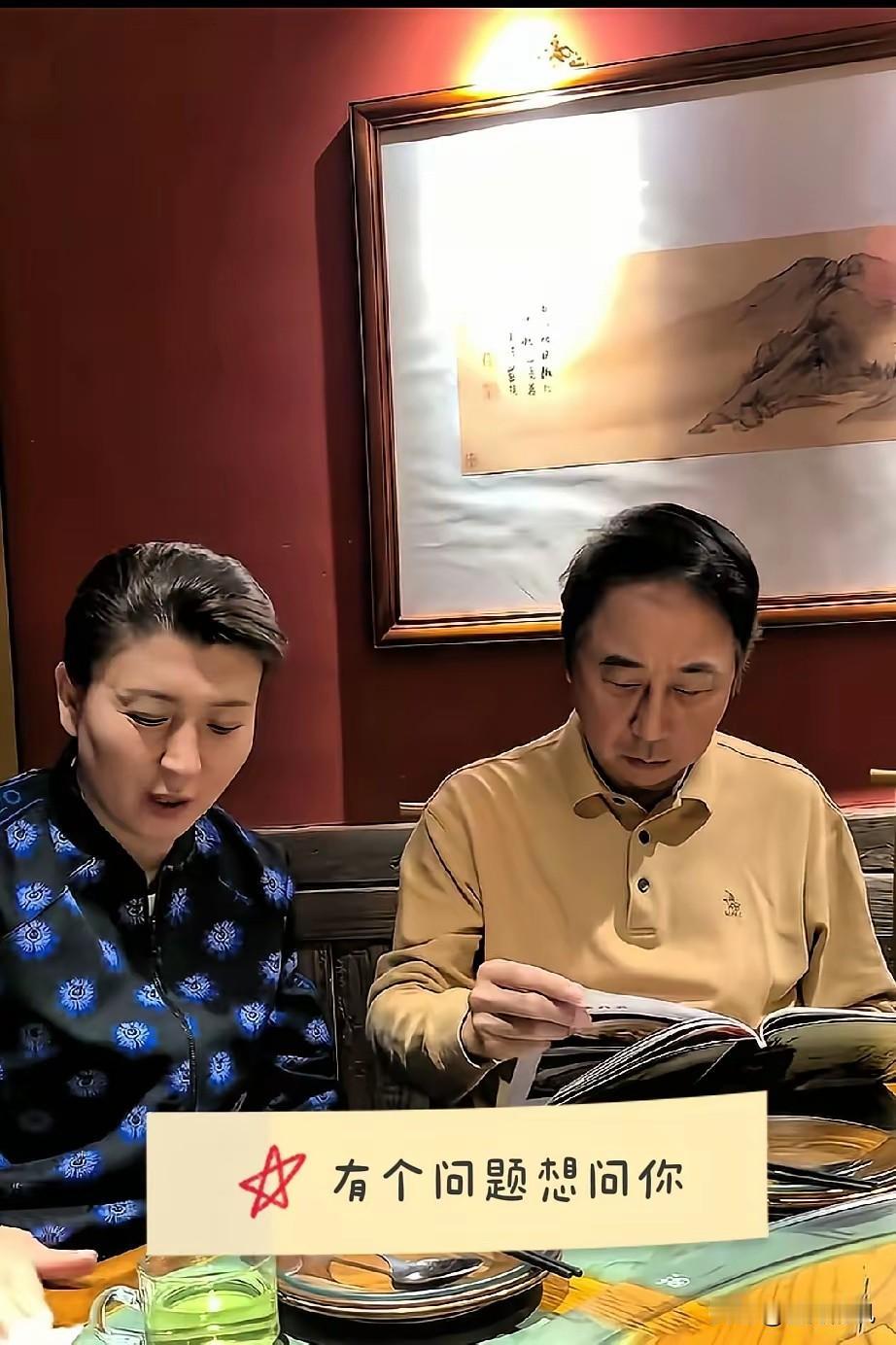 闫学晶：老公，问你个事儿，《西游记》里为啥有的叫妖精，有的叫妖怪啊？冯巩：这