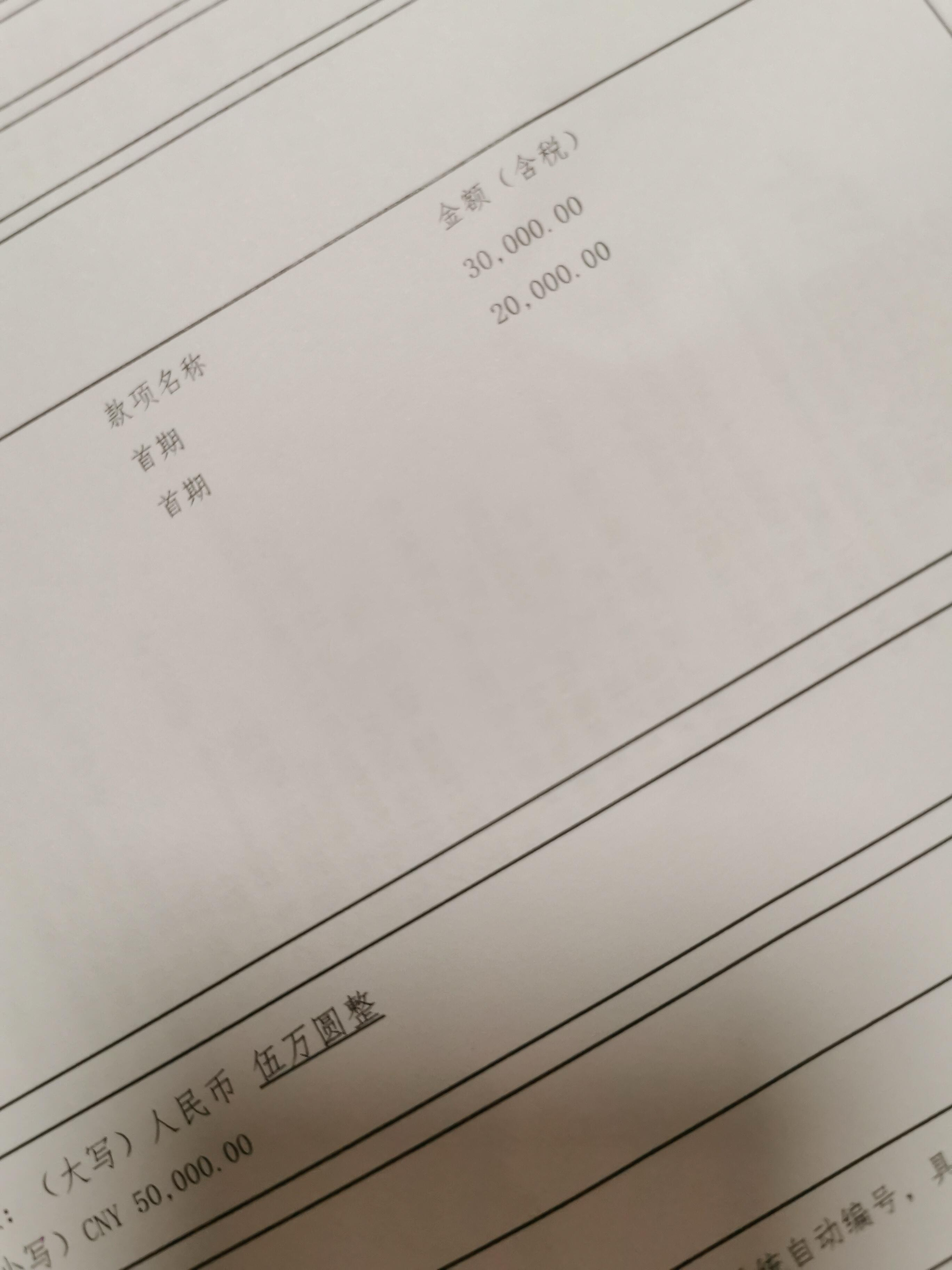 婚前独立买房，男友把我骂得狗血淋头独来独往的女人都是犟种