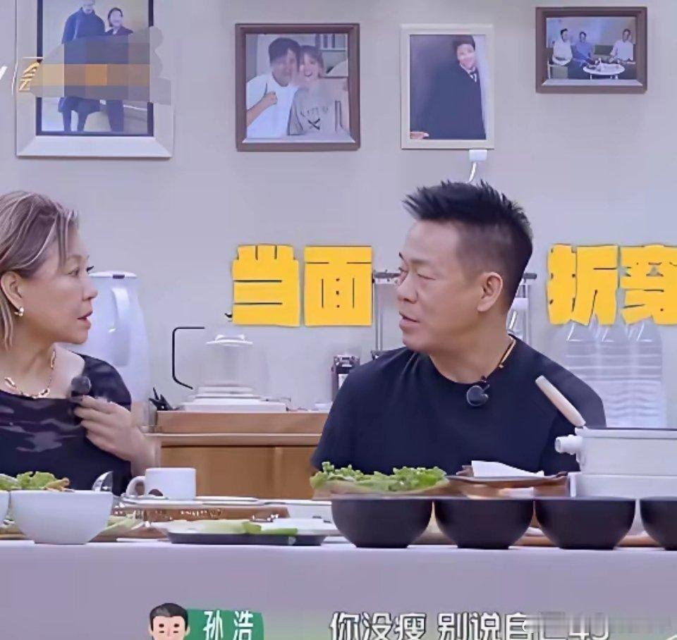 李静问吴昕：“你是怎么都吃不胖的那种吧？”吴昕：“我咋不胖，我现在比以前胖了10