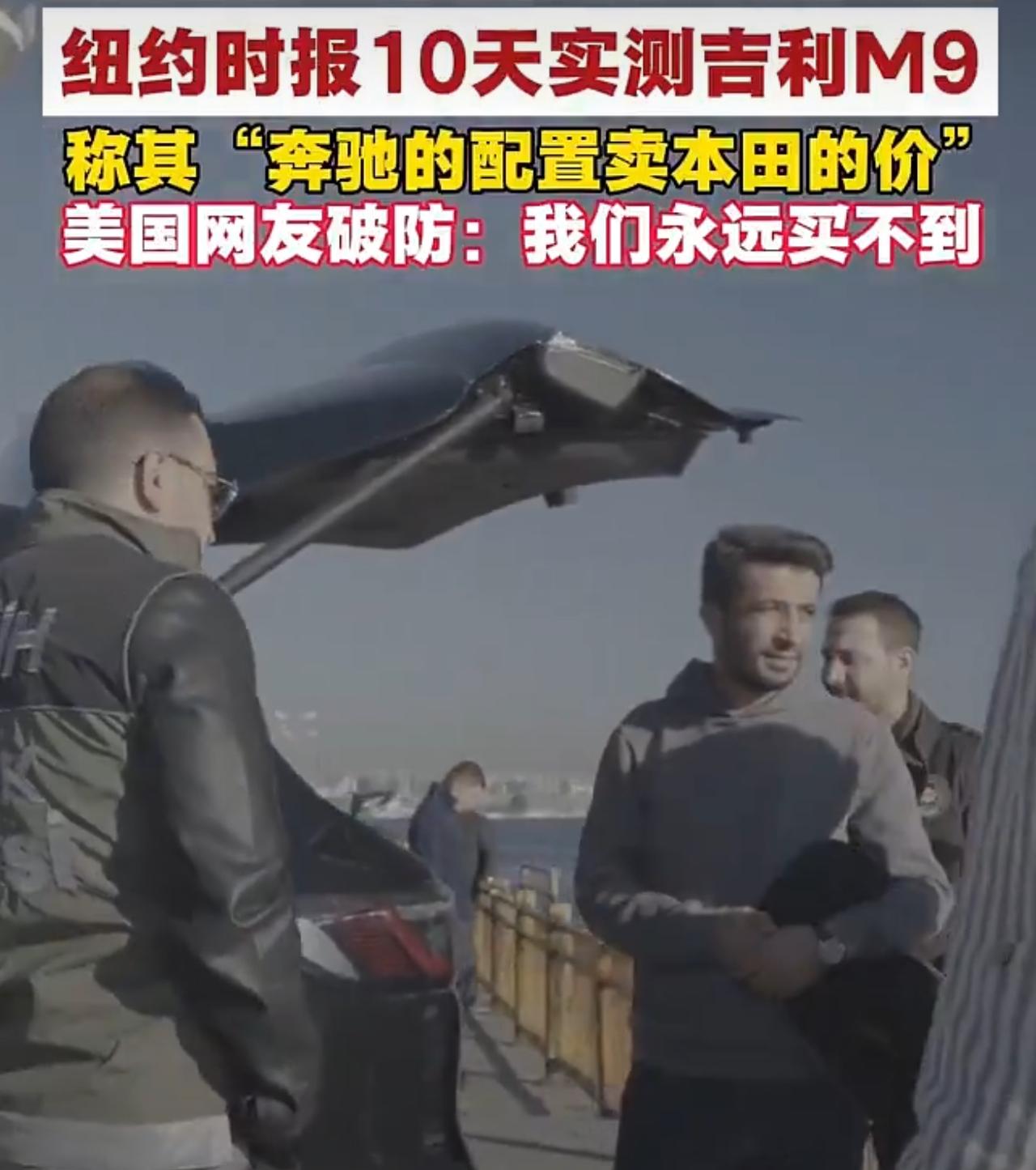 太罕见了！《纽约时报》连续在头版对中国汽车赞美，认为中国新能源汽车势不可挡！为