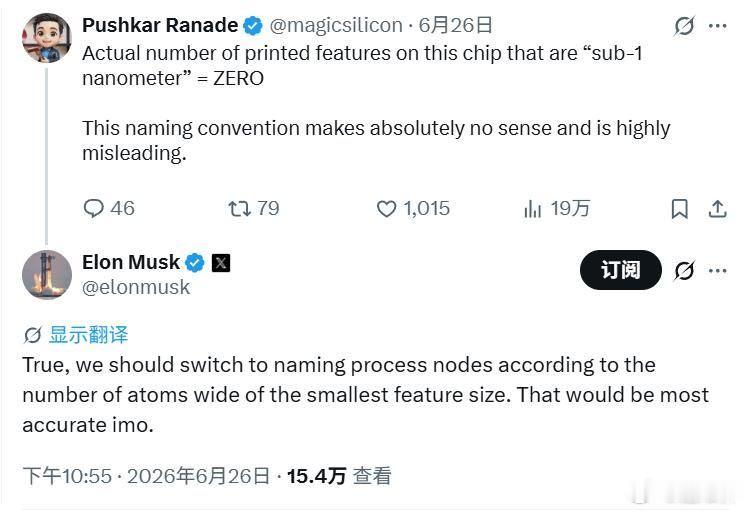 马斯克：质疑IBM发布的0.7纳米芯片，他认为应该改用最小特征尺寸包含多少个硅