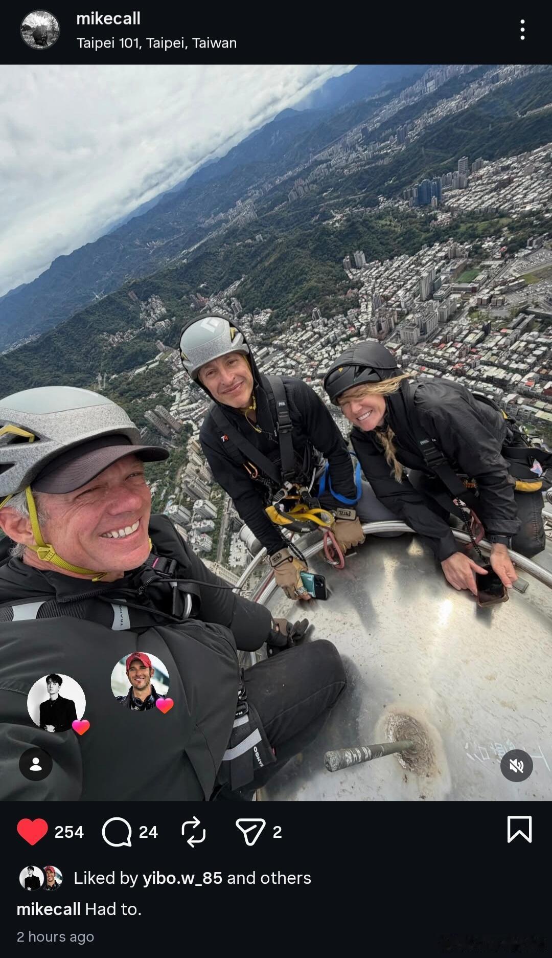 王一博点赞了最近挑战台北101攀岩的合照ins我就知道这个攀岩爱好者一直在关注