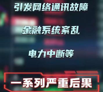 老美亡我之心不死，竟然于深夜，趁着我们都在熟睡的时候，攻击我们的中国科学院的授时