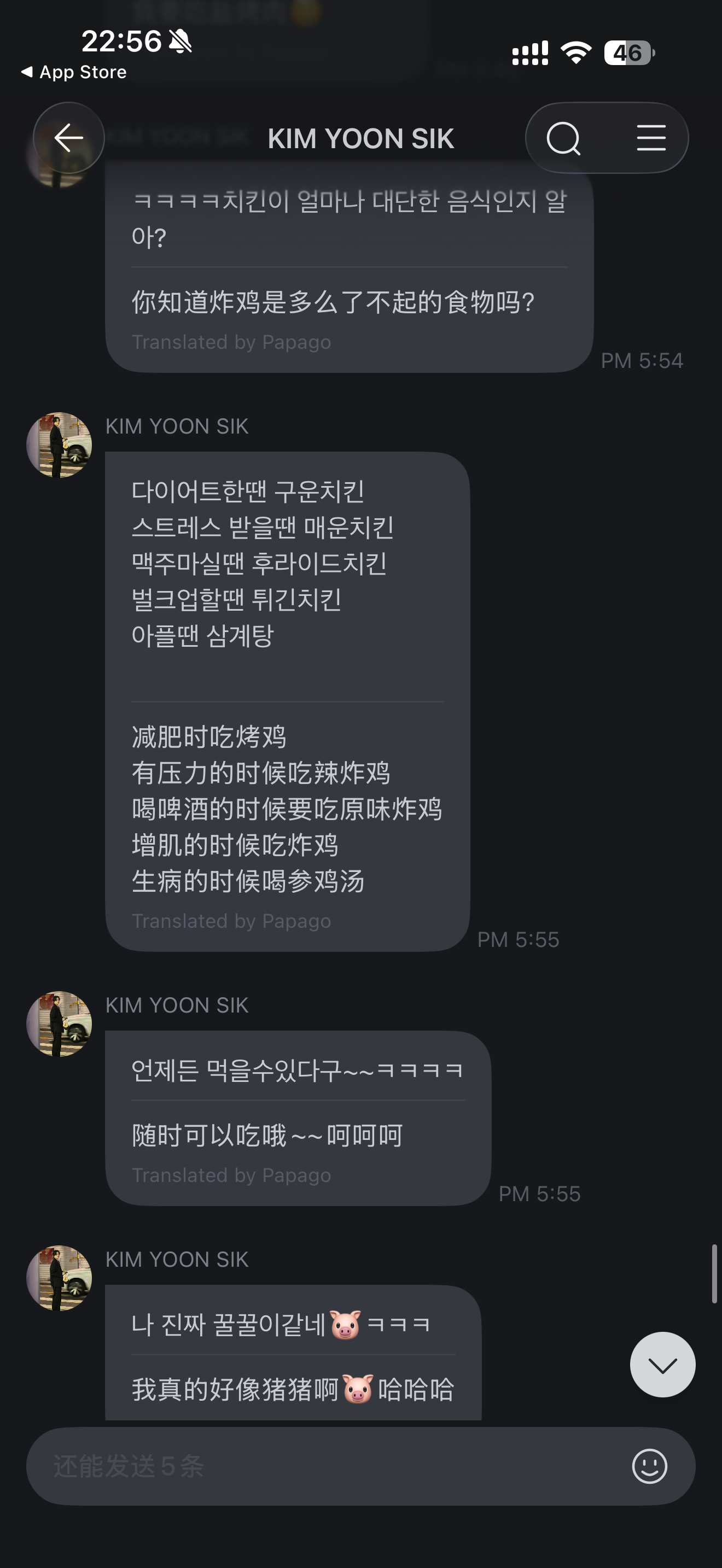 妈呀大哥。打开消息我都懵逼了