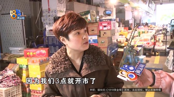 浙江绍兴，女子丈夫在货运平台下单，将一批水果从山东青岛运到绍兴，868公里，大约