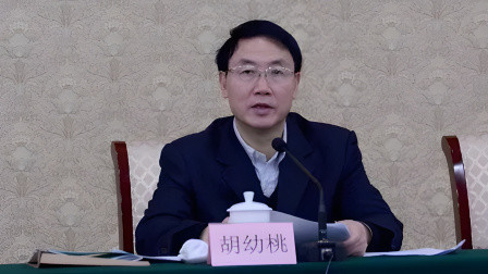 江西省政协原副主席胡幼桃被提起公诉