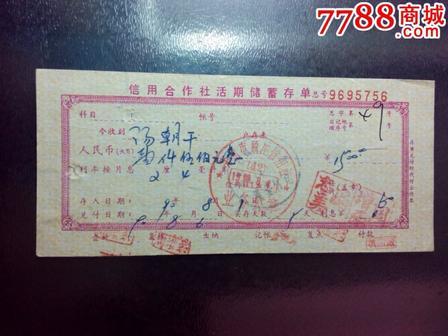 太扎心了！河南男子30年前存1万一年定期，月息9.15‰，存完直接忘光