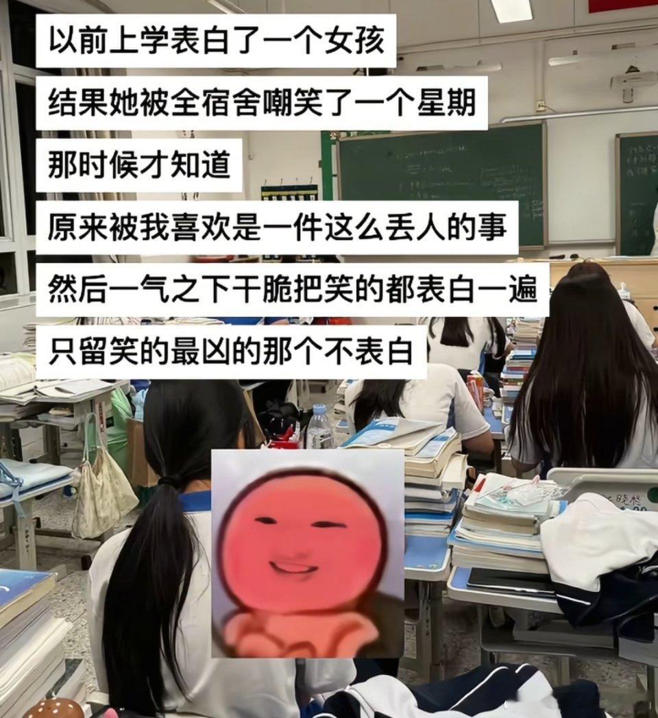 顶级阳谋！​​​