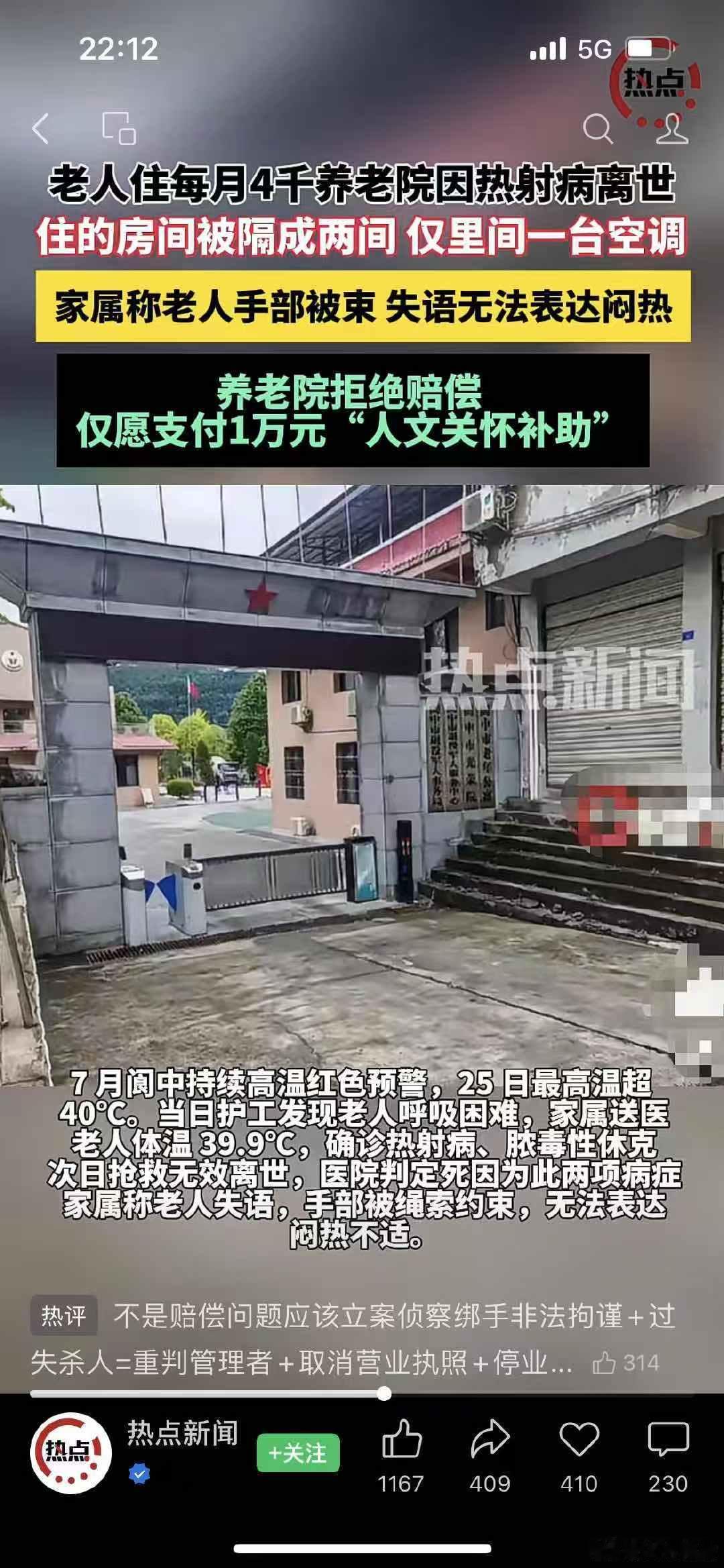 现在年轻人还勉强够用，等我们老了真不敢想，现在的小登估计也不会对我们这群老登太客