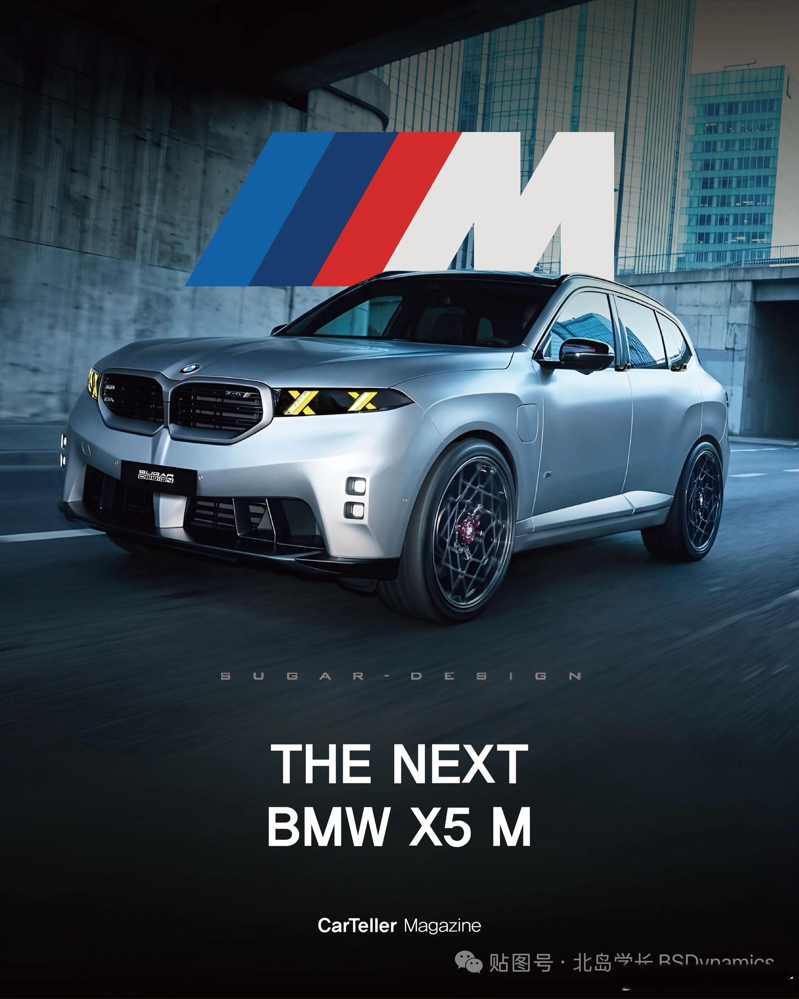 下一代BMW X5M 我太喜欢这一代的设计了 松凶！肌肉！科技！  x5m​