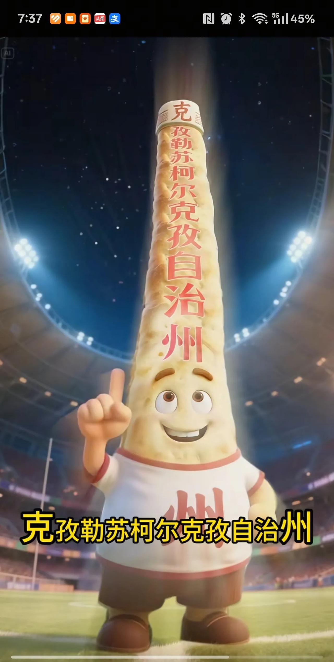 昨天给常州“送笔画”的克孜勒苏柯尔克孜自治州，原来和常州真的有渊源，常州市对
