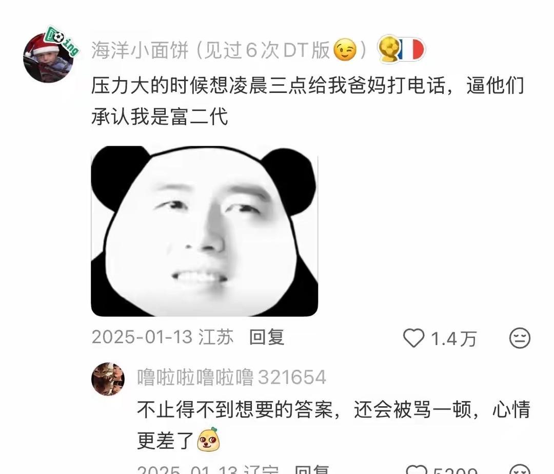 终于明白为什么有的人上班以后突然就想结婚了…