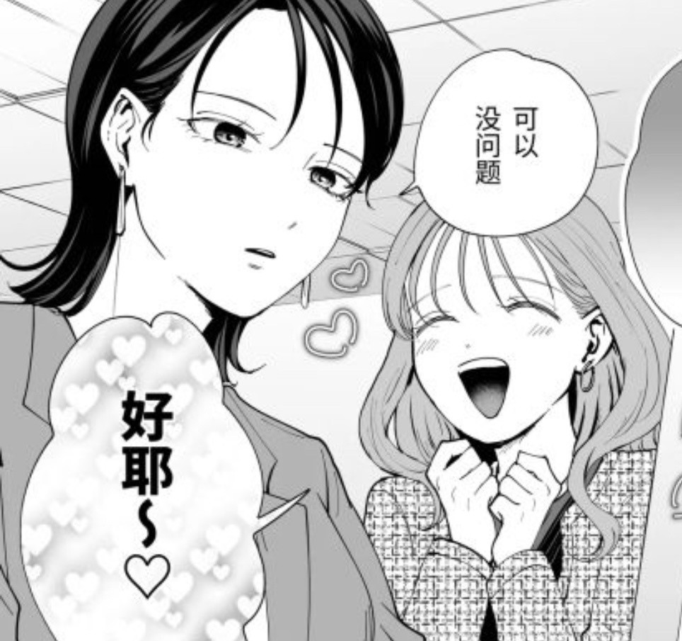20290漫画我记得是灰毛kou了黑毛嘿嘿嘿嘿