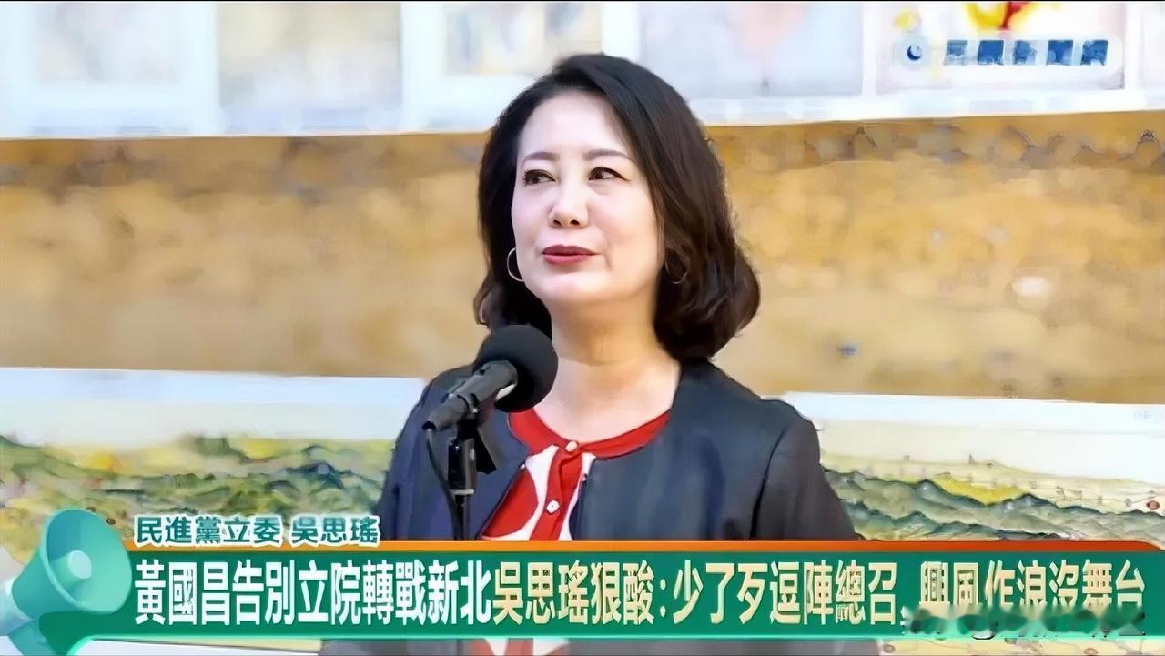 吴思瑶一边嘲讽黄国昌；一边朝柯文哲“抛媚眼”；一边又期待未来绿白合；彻底乱套了！