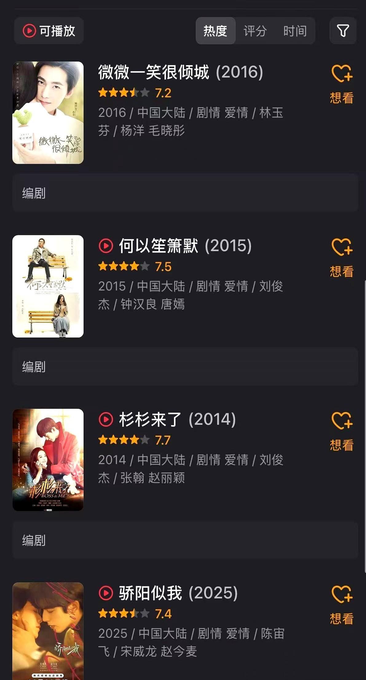 这届观众打分更狠了，但7.4分比当年的7.7分更“值钱”。十年前，一句“塘主请