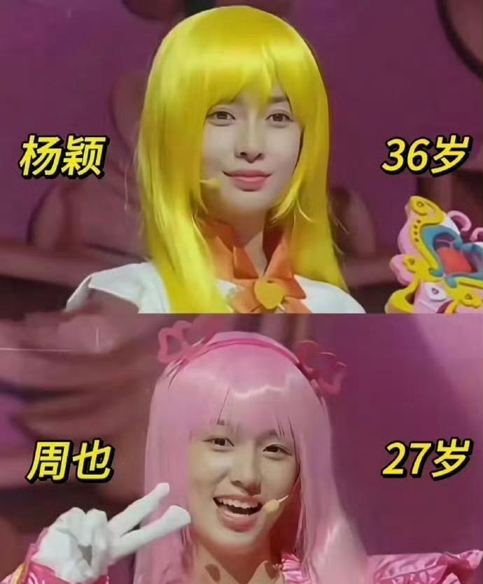 天呐！！！第一次这么直观感受到……Angelababy和周也的脸还是太权威了，这