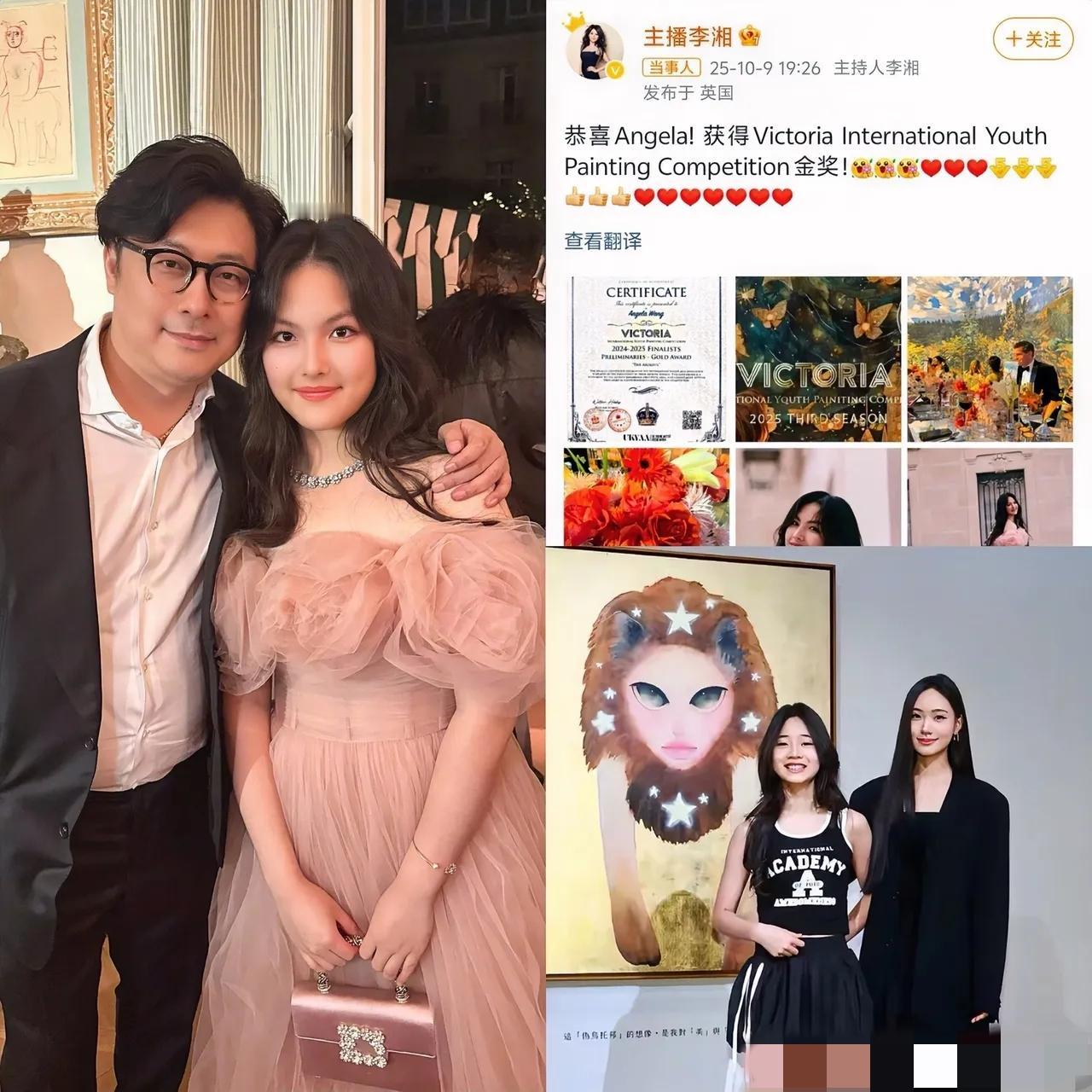 当其他明星子女纷纷投身网红或娱乐赛道时，李湘的女儿竟另辟蹊径，踏入了文艺圈。最