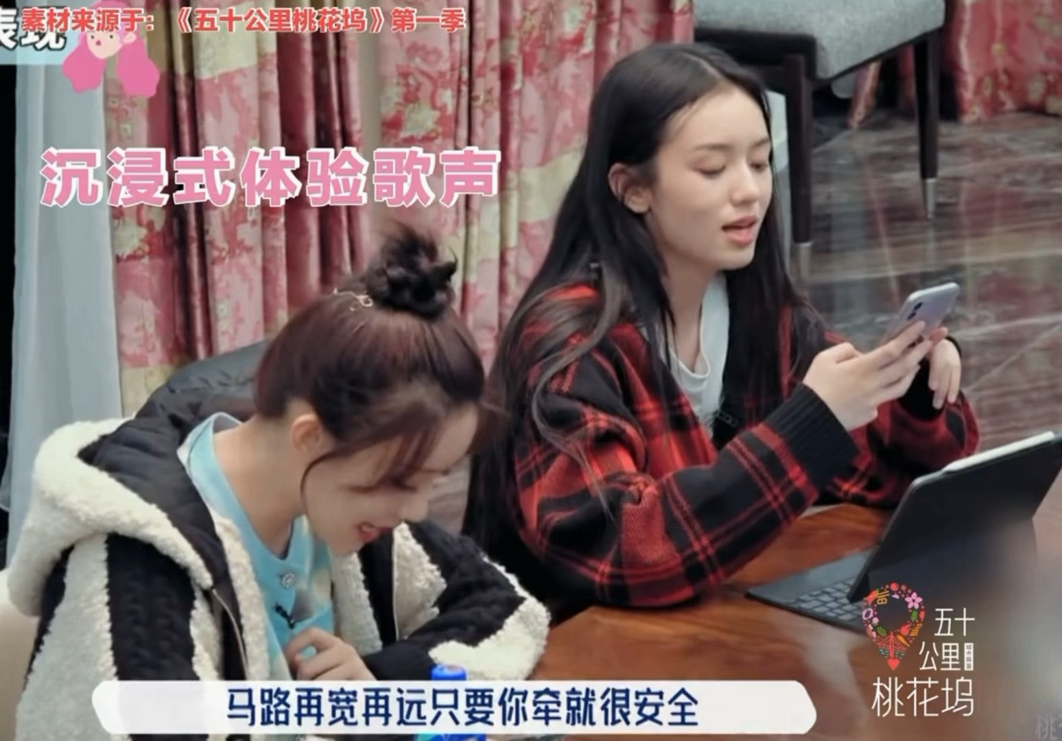孟子义音乐老师再添新人徐志胜问孟子义你是不是讽刺我